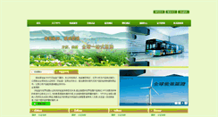 Desktop Screenshot of npslab.net