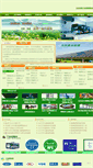 Mobile Screenshot of npslab.net