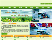 Tablet Screenshot of npslab.net